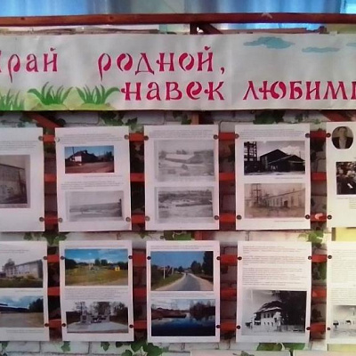 Классный час "С чего начинается Родина"