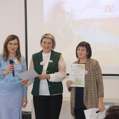 С чего начинается Родина