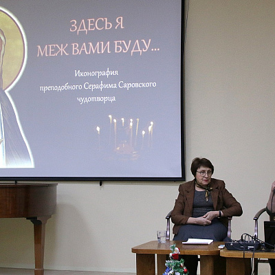 В Сарове почтили память преподобного Серафима Саровского