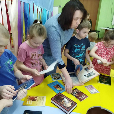 День православной книги