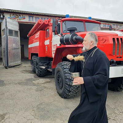 Настоятель храма Казанской иконы Божией Матери села Роженцово посетил пожарно-спасательную часть в поселке Шаранга