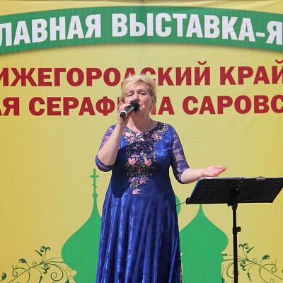 Городец встречает турне православной выставки-ярмарки «Нижегородский край – Земля Серафима Саровского»