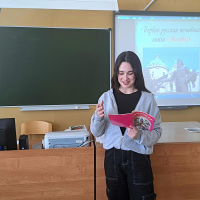 В рамках празднования Дня православной книги помощник благочинного Шарангского округа по молодежному служению провела с учащимися МБОУ Поздеевской ОШ литературную гостиную