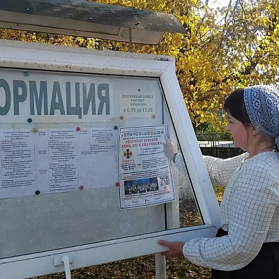 В Шарангском благочинии проведена информационная кампания о реализации молодежного проекта «Александр Невский – Слава, Дух и Имя России»