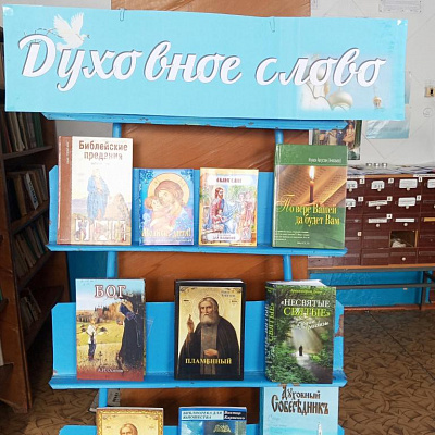 "С чего начинается Родина?"