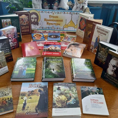В рамках празднования Дня православной книги в Шарангском благочинии проходит традиционный марафон "Читаем православную книгу"