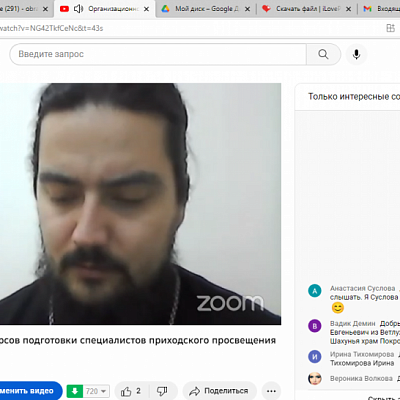 Институт повышения квалификации имени архимандрита Петра Каменского запустил обновленную форму подготовки церковных специалистов в сфере приходского просвещения (единого профиля) Городецкой Епархии