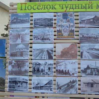 День поселка Сухобезводное