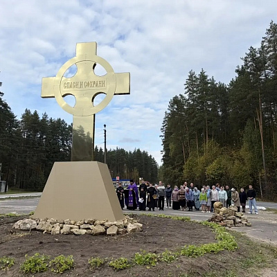 В Лысковской епархии на въезде в Первомайск со стороны Арзамаса установлен и освящен поклонный крест