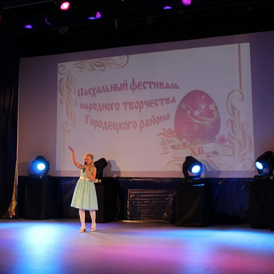 Торжественный гала-концерт Пасхального фестиваля народного творчества в Городецком благочинии