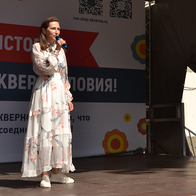В Нижнем Новгороде состоялся второй общероссийский фестиваль проекта «Россия без сквернословия»