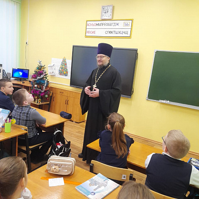 Помощник благочинного Автозаводского округа провел для учащихся школы №137 уроки по основам православной культуры