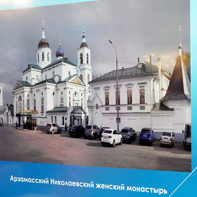 Митрополит Георгий провел совещание по вопросам дальнейшего развития Арзамасского Николаевского женского монастыря