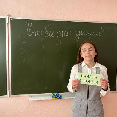 ДЕНЬ СЛАВЯНСКОЙ ПИСЬМЕННОСТИ И КУЛЬТУРЫ