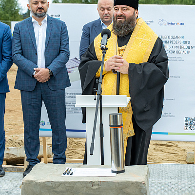 Епископ Городецкий и Ветлужский Парамон совершил закладку центра обработки данных ФНС России в Городце 