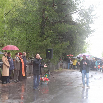 Благочинный принял участие в Митинге «Памяти павших» в Семенове