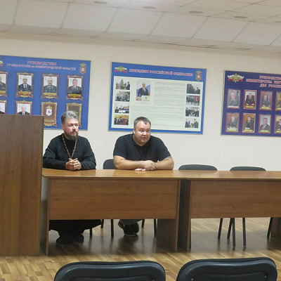 Благочинный Семеновского округа провел беседу с сотрудниками полиции