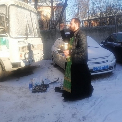 Клирик Воскресенского благочиния Нижегородской епархии провел духовную беседу с сотрудниками ГАИ и освятил их технику