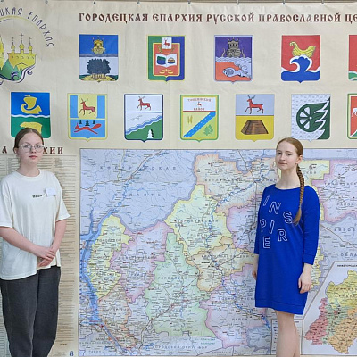 ЕПАРХИАЛЬНЫЙ ЭТАП "ШКОЛЫ ЮНОГО ЭКСКУРСОВОДА" ПРОЕКТА "МОЯ РОДИНА"