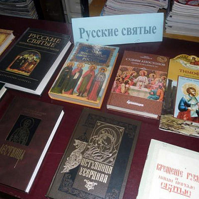 28.03.2018 - День православной книги в Варнавино