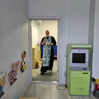 Священник Городецкого благочиния освятил многопрофильный центр «Семья»