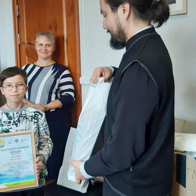 «Дорога к Свету»