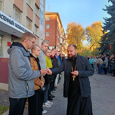 Помощник благочинного Нагорного округа напутствовал призывников перед отправкой на срочную военную службу