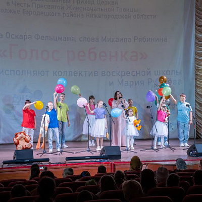 День ученика приходской воскресной школы «Дорога к Свету» прошёл в Городецкой епархии