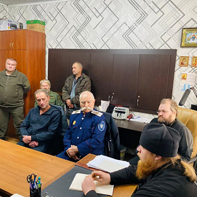 «Взаимодействия Церкви и казачества»