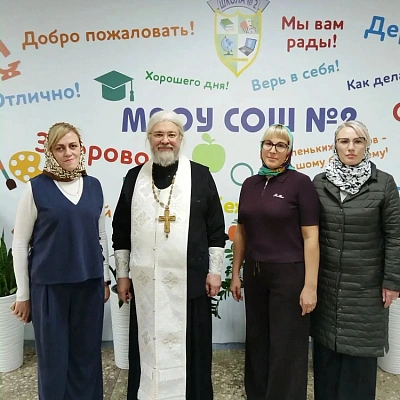 Настоятель Никольского храма совершил чин освящения Краснобаковской школы №2
