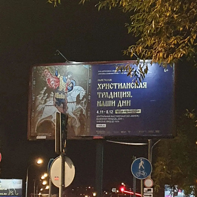 Иконописцы из Саровского благочиния примут участие в выставке «Христианская традиция. Наши дни» в Москве