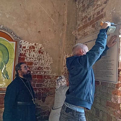 В храме села Ступино Городецкого округа увековечили память служивших здесь священников