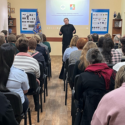 Руководитель медико-социального отдела Нижегородской епархии принял участие в семинаре о помощи семьям в Выксунской епархии