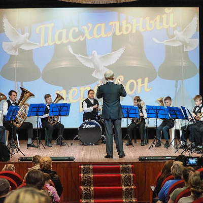 "ПАСХАЛЬНЫЙ ПЕРЕЗВОН"