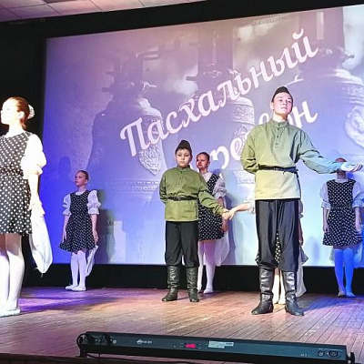 Праздник Пасхи - самый светлый и самый радостный в России