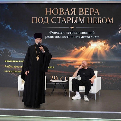 Представители Нижегородской епархии провели цикл лекций в вузах