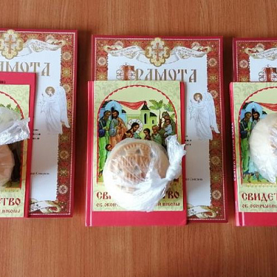 Выпускной в воскресной школе Воскресенского собора
