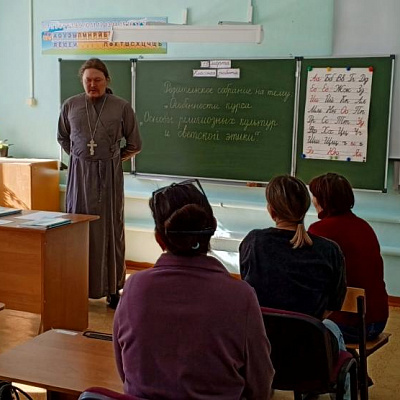 Родительские собрания " Особенности курса Основ религиозных культур и светской этики" проходят в школах Шарангского округа
